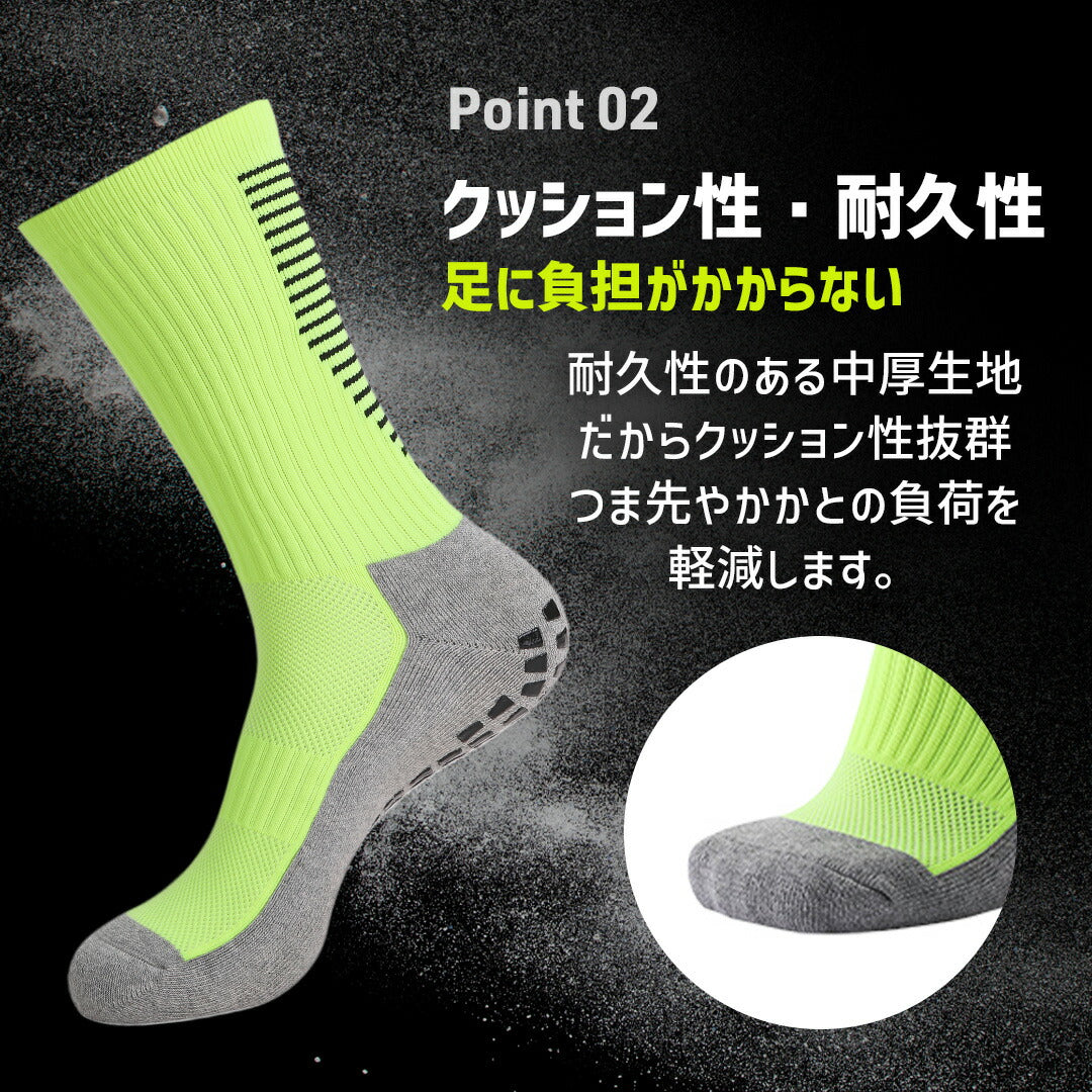\SALE レビュー&応募で+1枚プレゼント/ランニングソックスミドル 3足セット