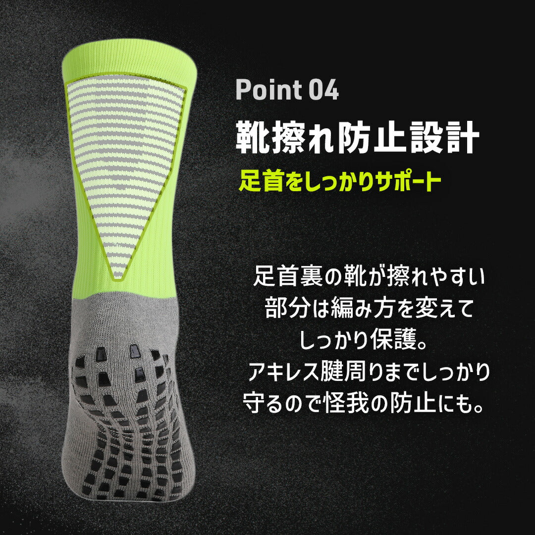 \SALE レビュー&応募で+1枚プレゼント/ランニングソックスミドル 3足セット