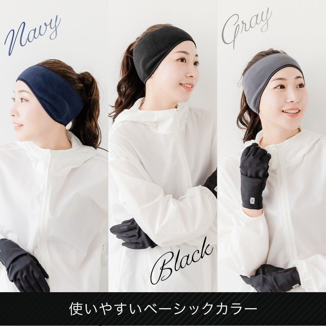 \SALE レビュー&応募で+1枚プレゼント/イヤーウォーマー