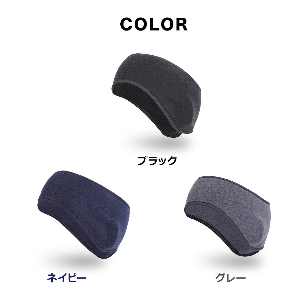 \SALE レビュー&応募で+1枚プレゼント/イヤーウォーマー