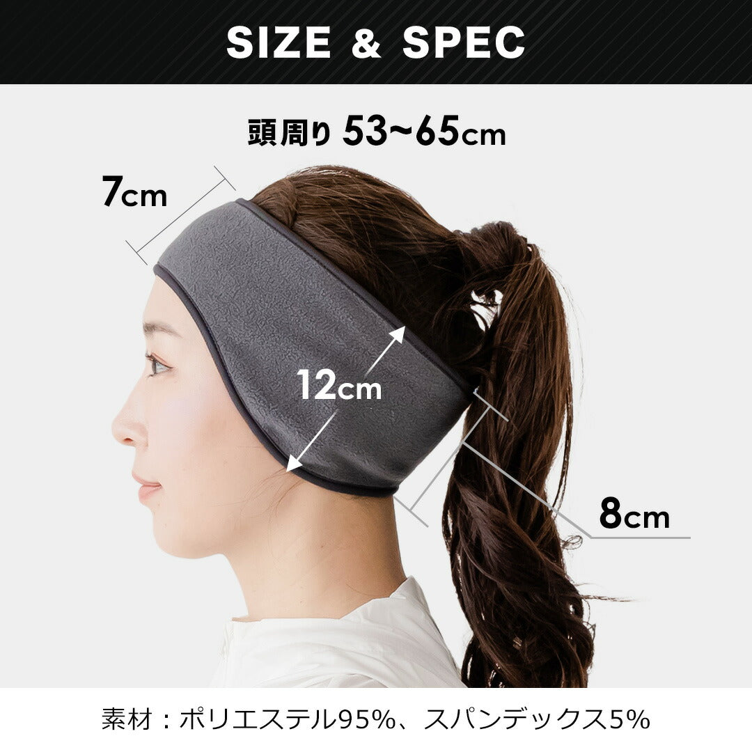 \SALE レビュー&応募で+1枚プレゼント/イヤーウォーマー