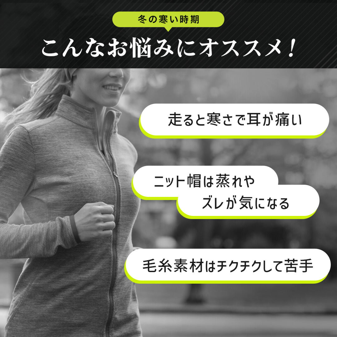 \SALE レビュー&応募で+1枚プレゼント/イヤーウォーマー