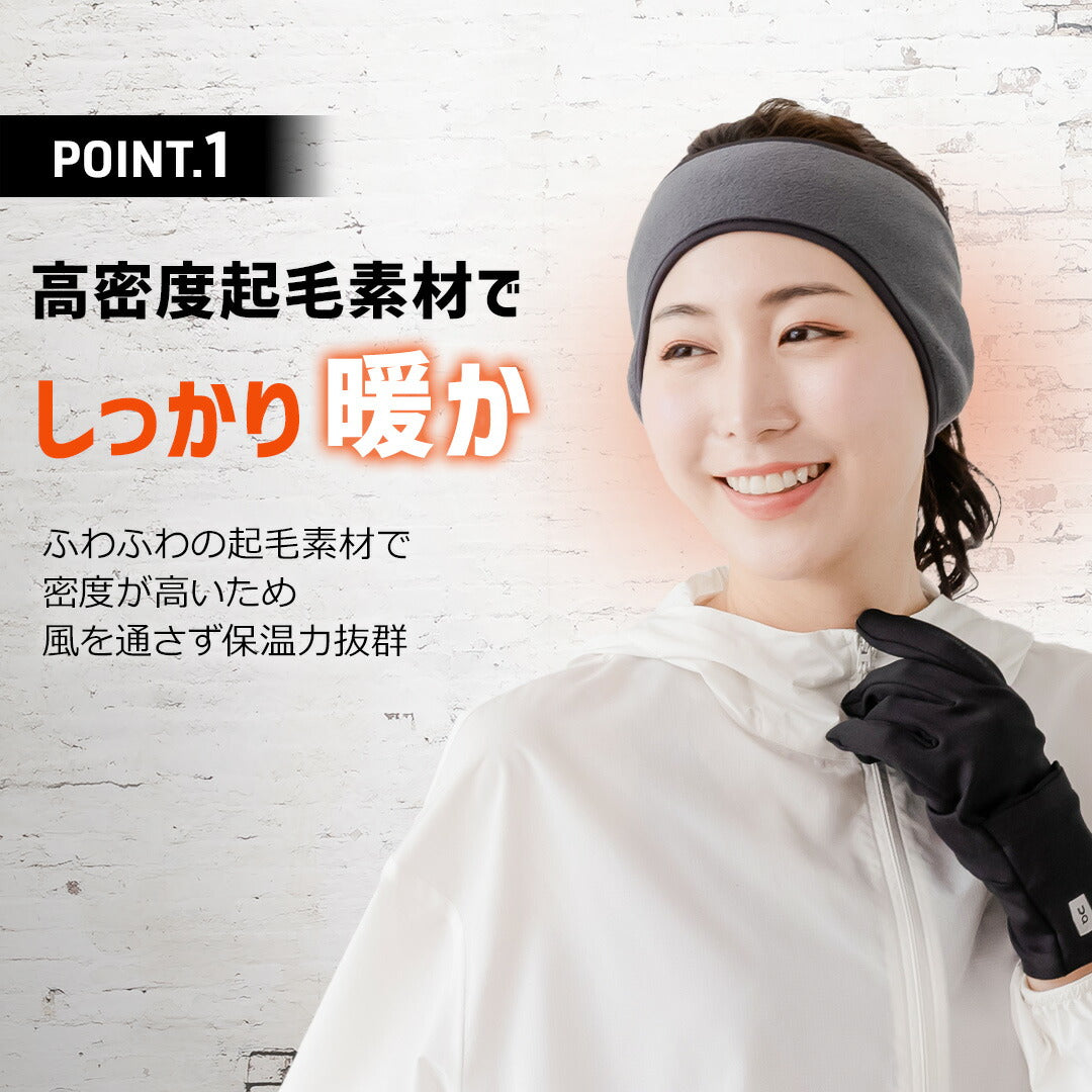 \SALE レビュー&応募で+1枚プレゼント/イヤーウォーマー