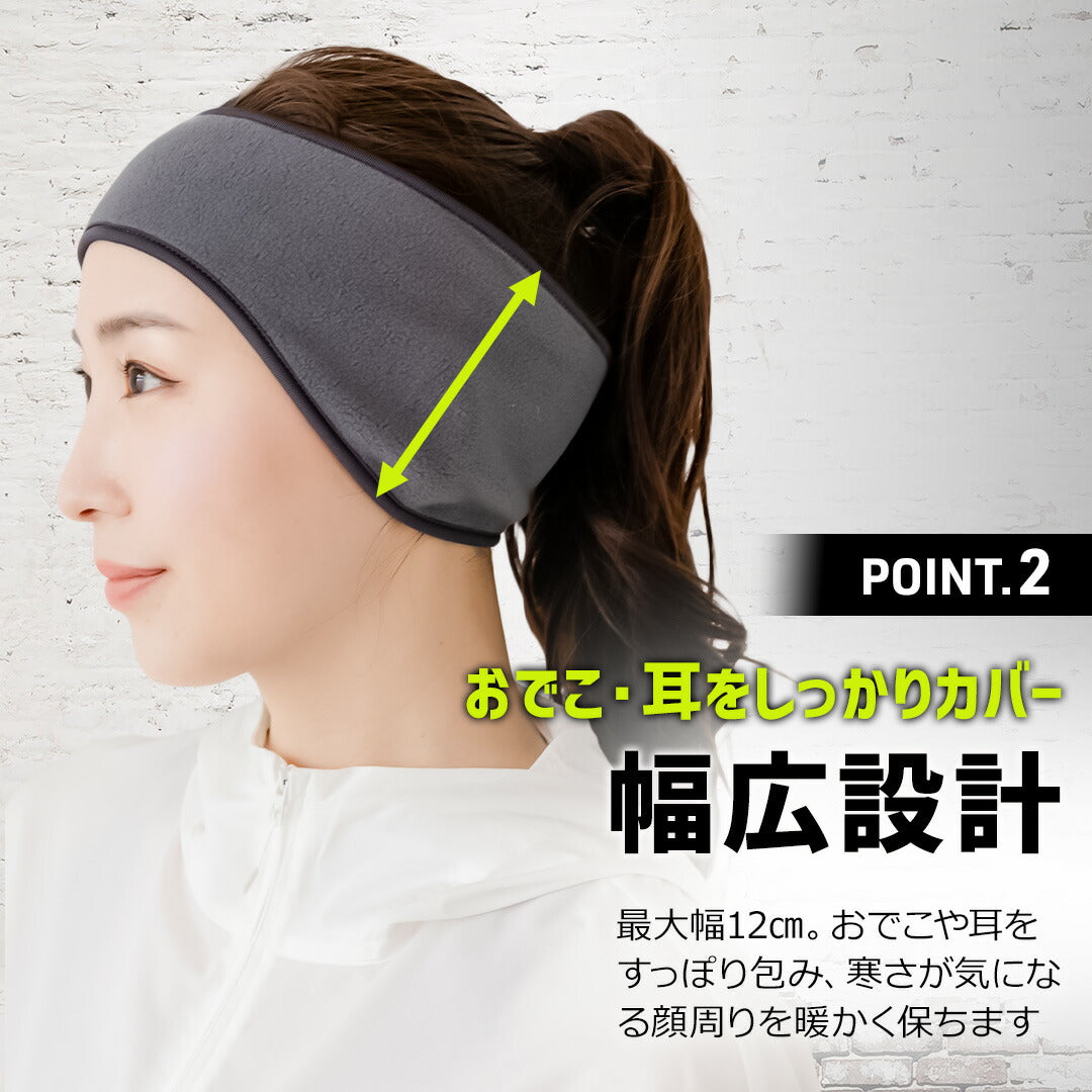 \SALE レビュー&応募で+1枚プレゼント/イヤーウォーマー