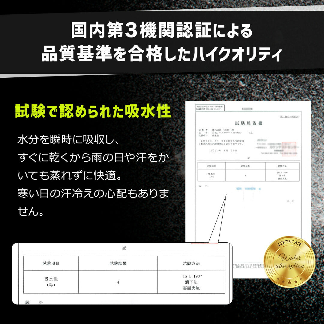 \SALE レビュー&応募で+1枚プレゼント/レディース アームカバー COOL