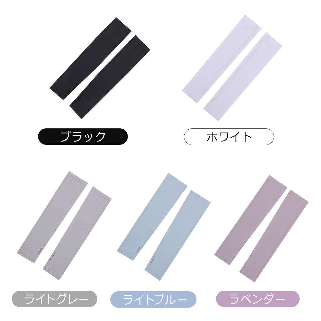 \SALE レビュー&応募で+1枚プレゼント/レディース アームカバー COOL
