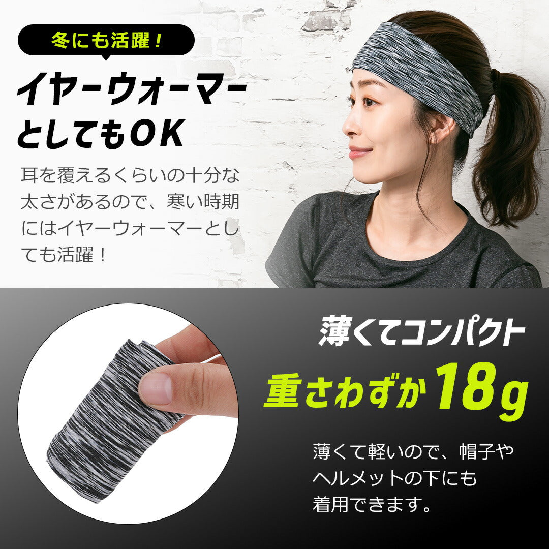 \SALE レビュー&応募で+1枚プレゼント/ヘッドバンド AIR-FIT