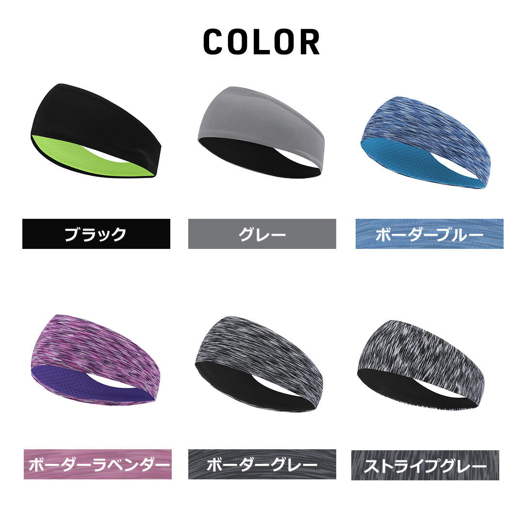 \SALE レビュー&応募で+1枚プレゼント/ヘッドバンド AIR-FIT
