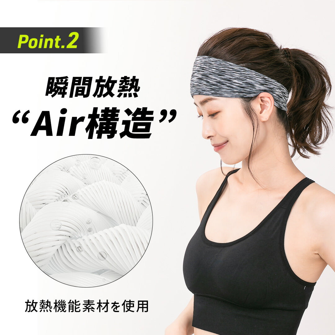 \SALE レビュー&応募で+1枚プレゼント/ヘッドバンド AIR-FIT