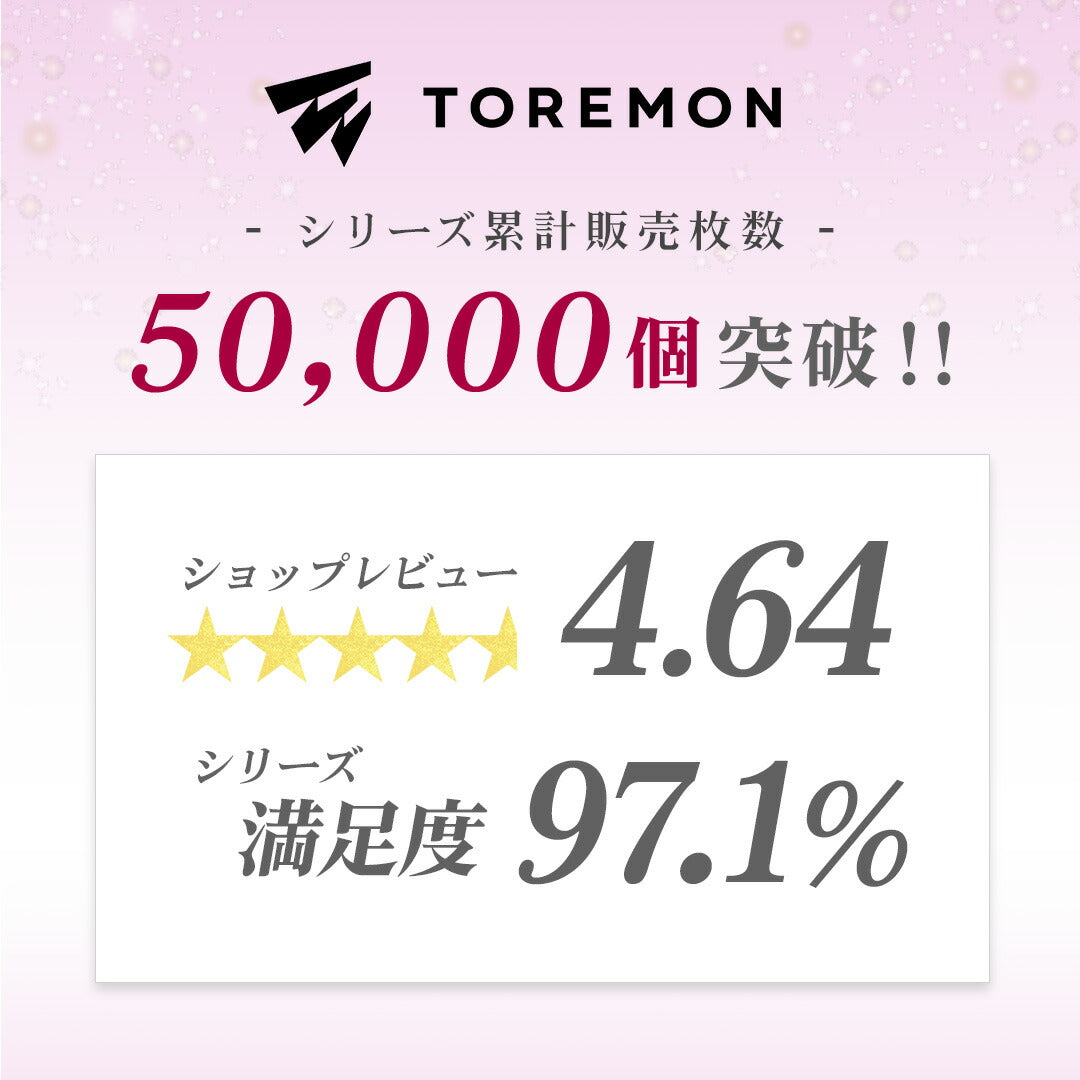 \SALE レビュー&応募で+1枚プレゼント/ヘッドバンド