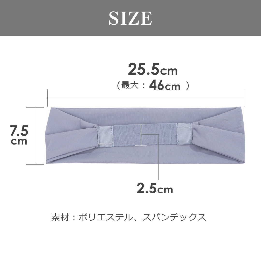 \SALE レビュー&応募で+1枚プレゼント/ヘッドバンド