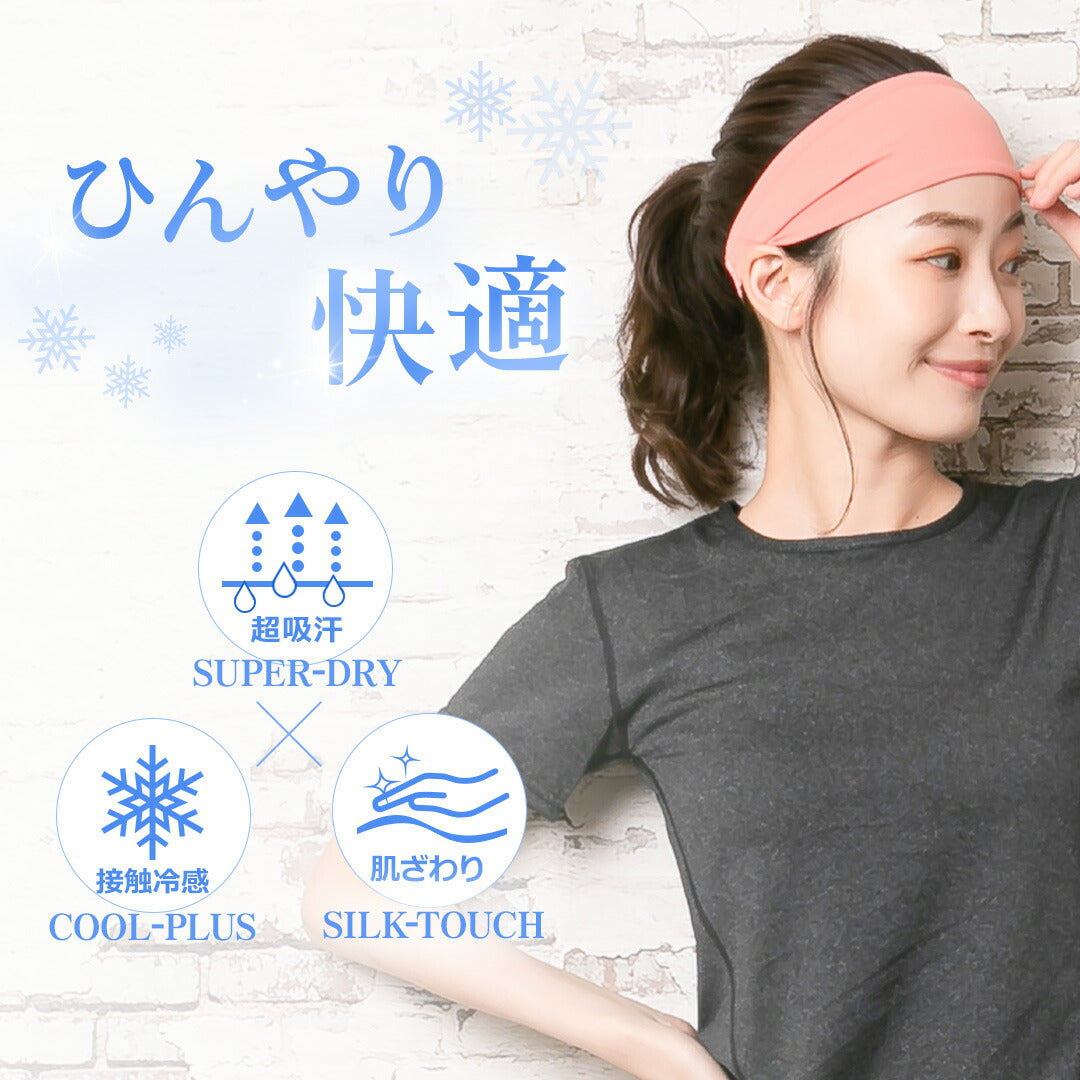 \SALE レビュー&応募で+1枚プレゼント/ヘッドバンド