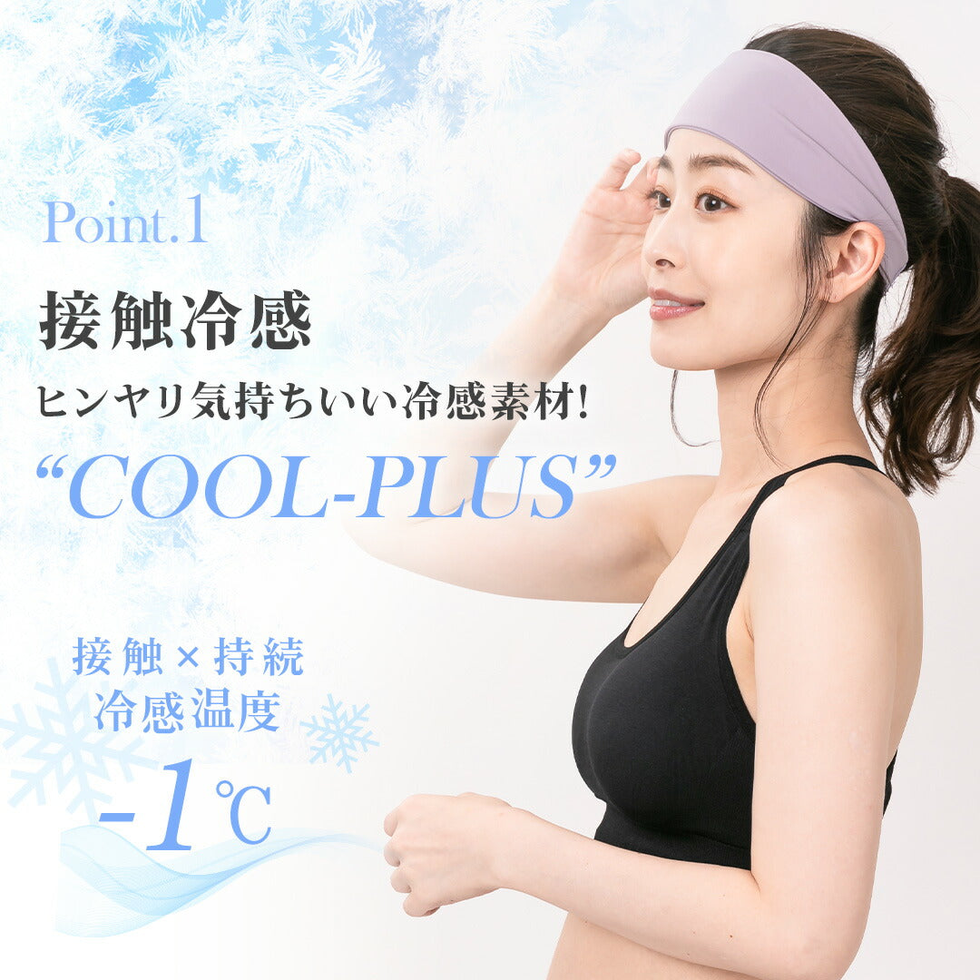 \SALE レビュー&応募で+1枚プレゼント/ヘッドバンド