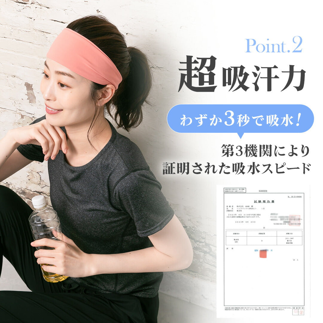 \SALE レビュー&応募で+1枚プレゼント/ヘッドバンド