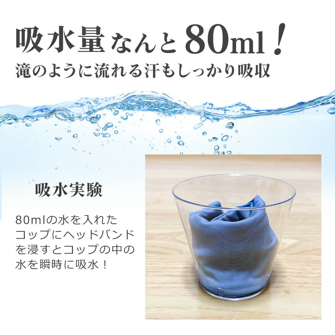 \SALE レビュー&応募で+1枚プレゼント/ヘッドバンド