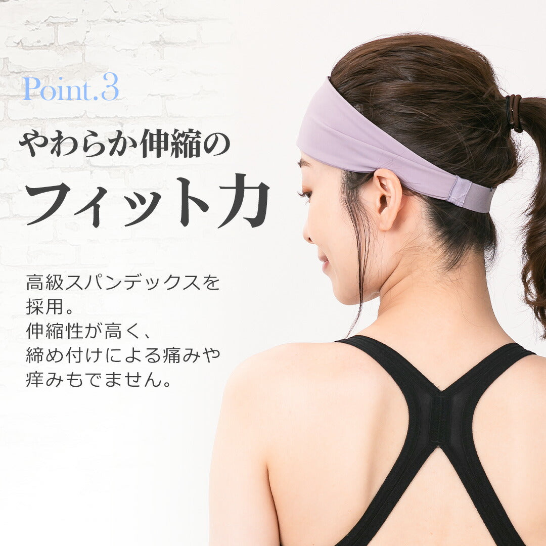 \SALE レビュー&応募で+1枚プレゼント/ヘッドバンド