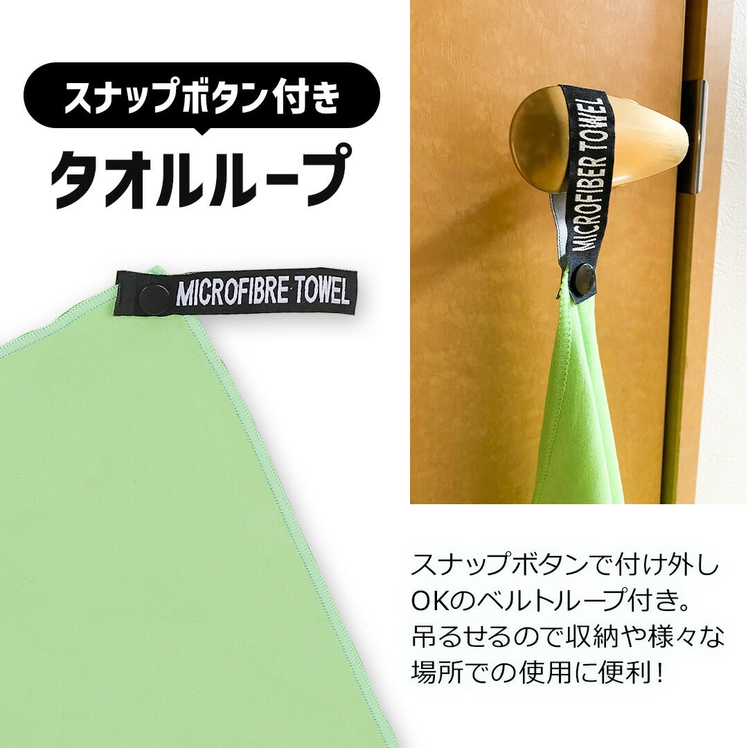 \SALE レビュー&応募で+1枚プレゼント/セイムタオル