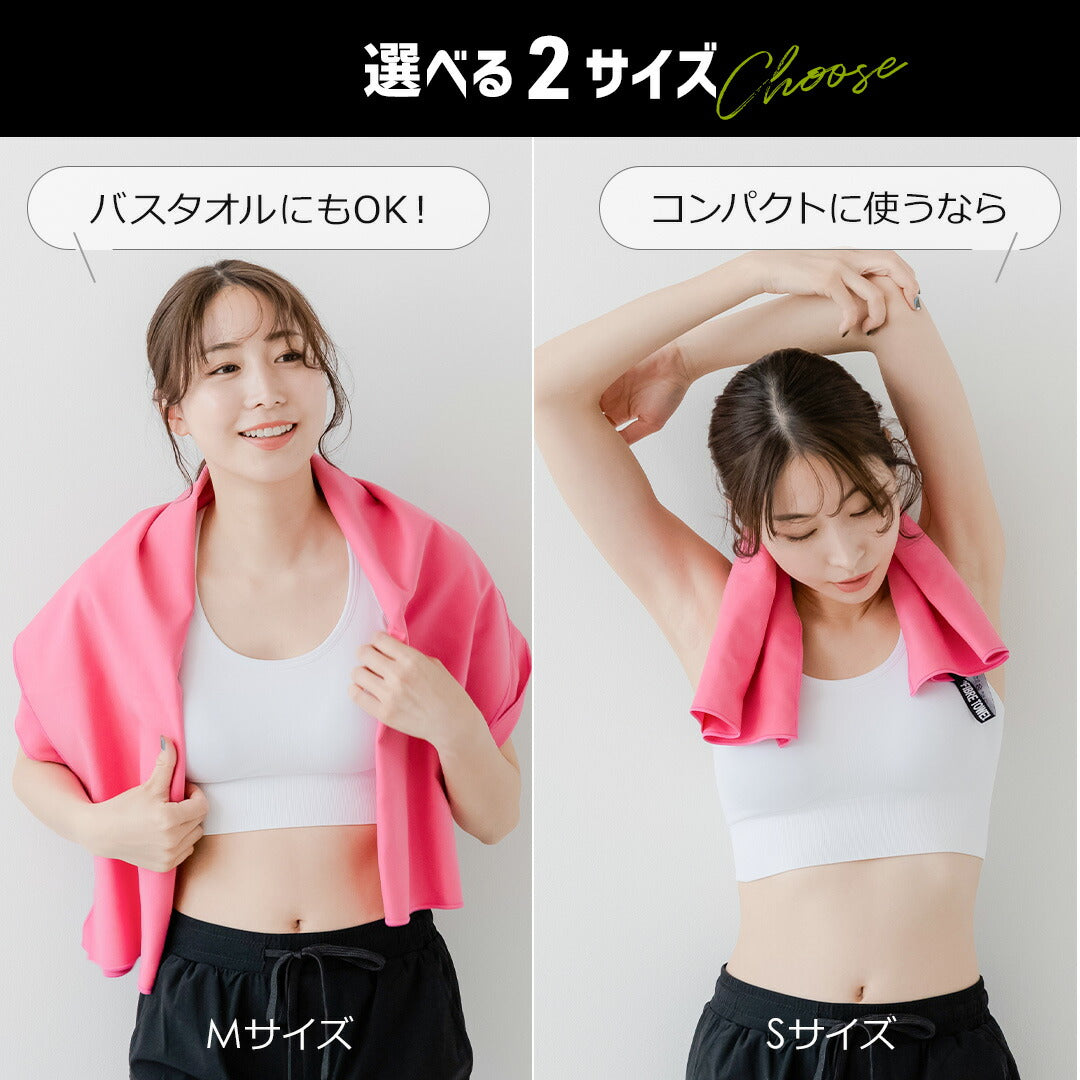\SALE レビュー&応募で+1枚プレゼント/セイムタオル