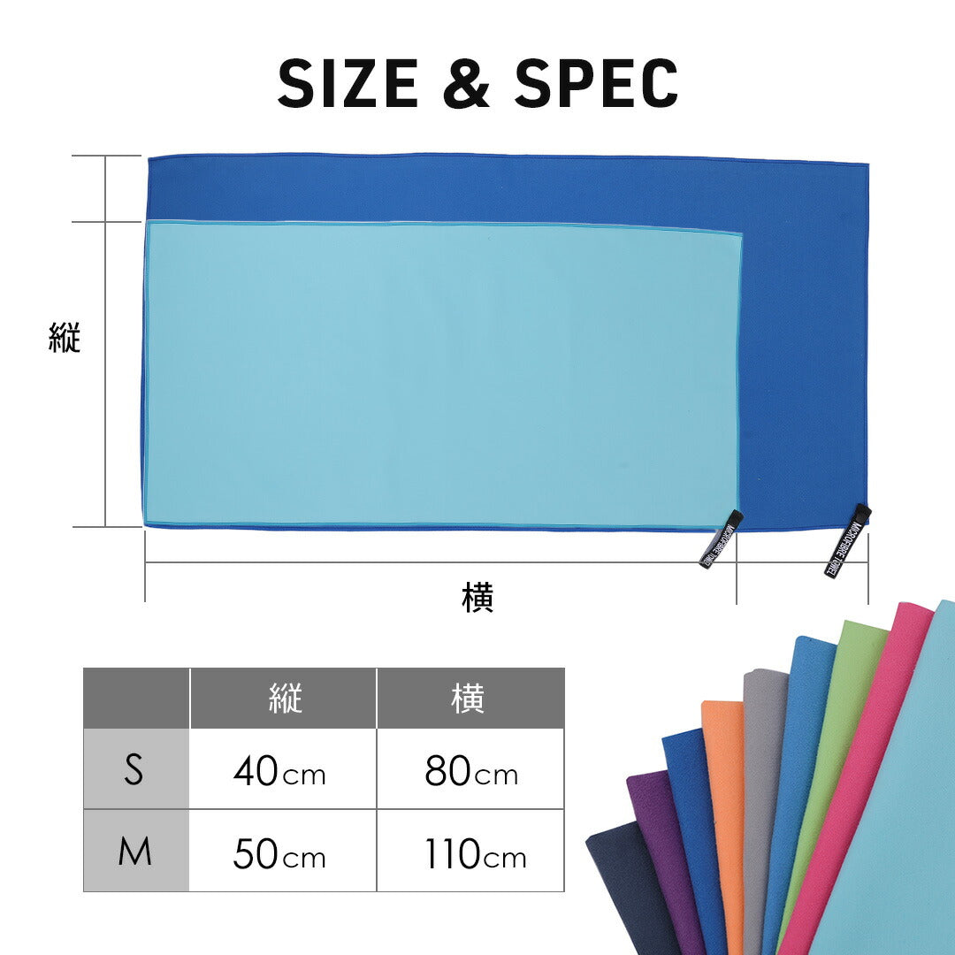 \SALE レビュー&応募で+1枚プレゼント/セイムタオル