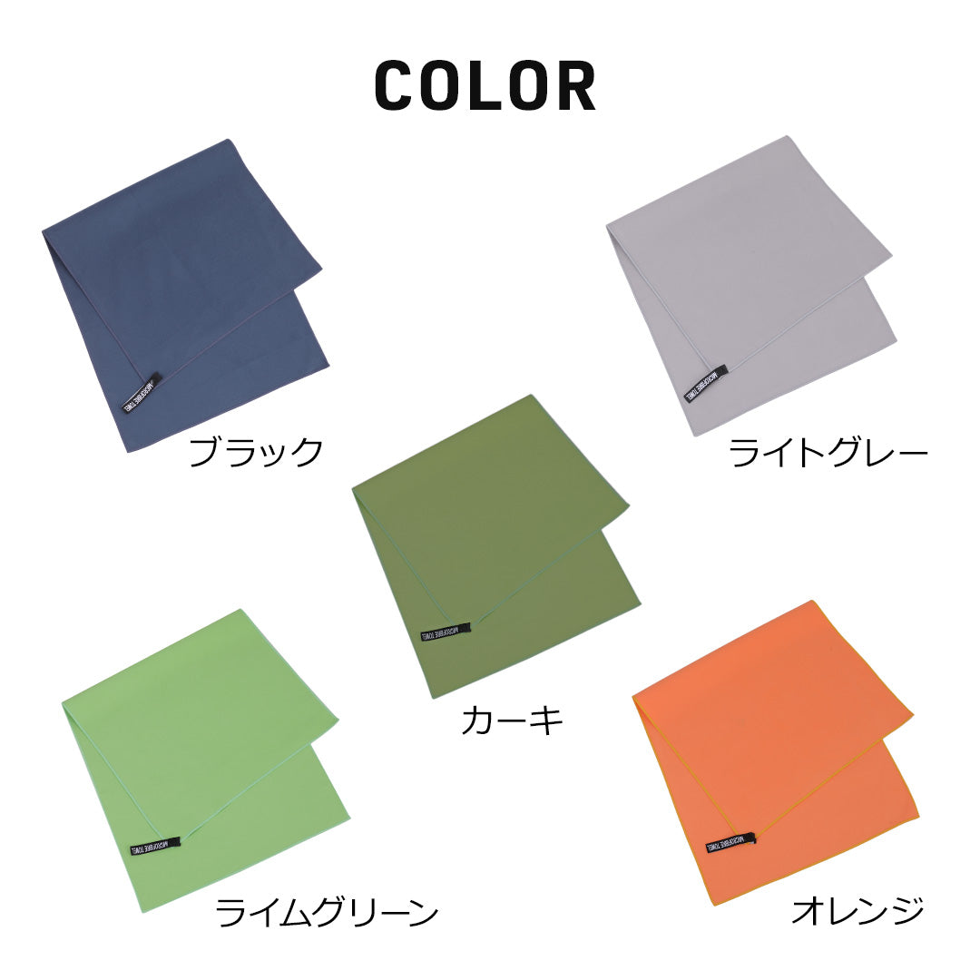 \SALE レビュー&応募で+1枚プレゼント/セイムタオル