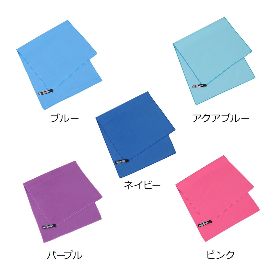 \SALE レビュー&応募で+1枚プレゼント/セイムタオル