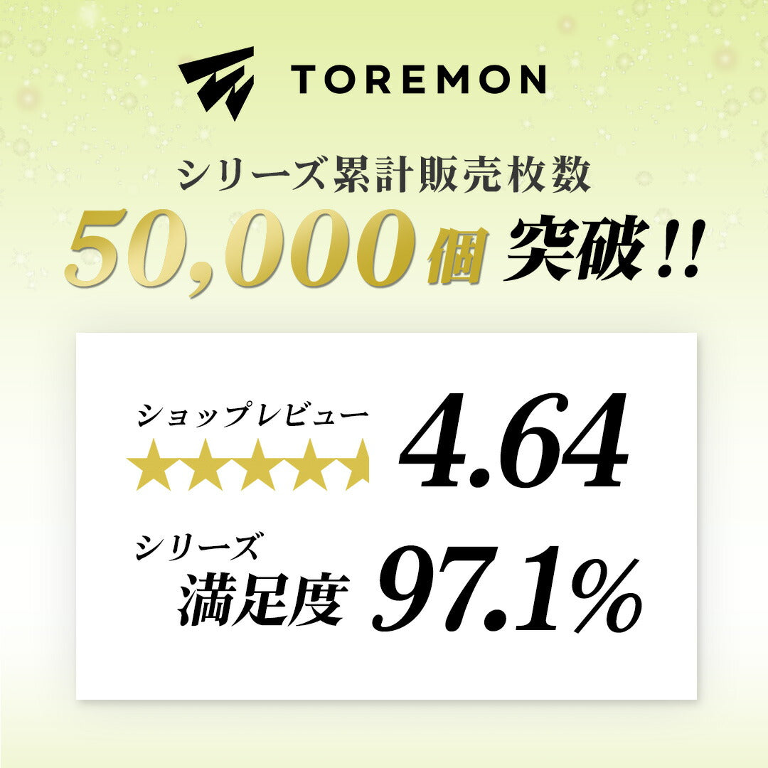 \SALE レビュー&応募で+1枚プレゼント/セイムタオル