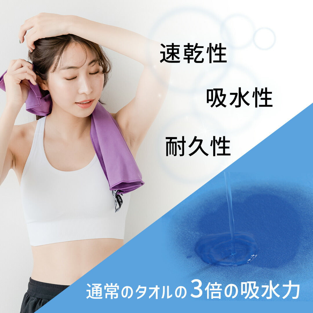 \SALE レビュー&応募で+1枚プレゼント/セイムタオル