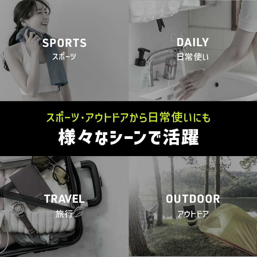 \SALE レビュー&応募で+1枚プレゼント/セイムタオル