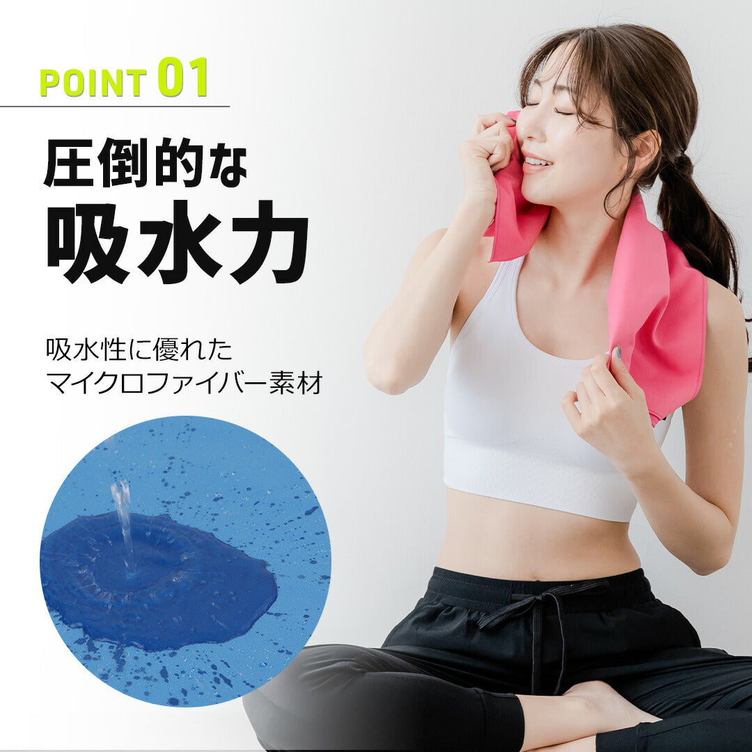 \SALE レビュー&応募で+1枚プレゼント/セイムタオル