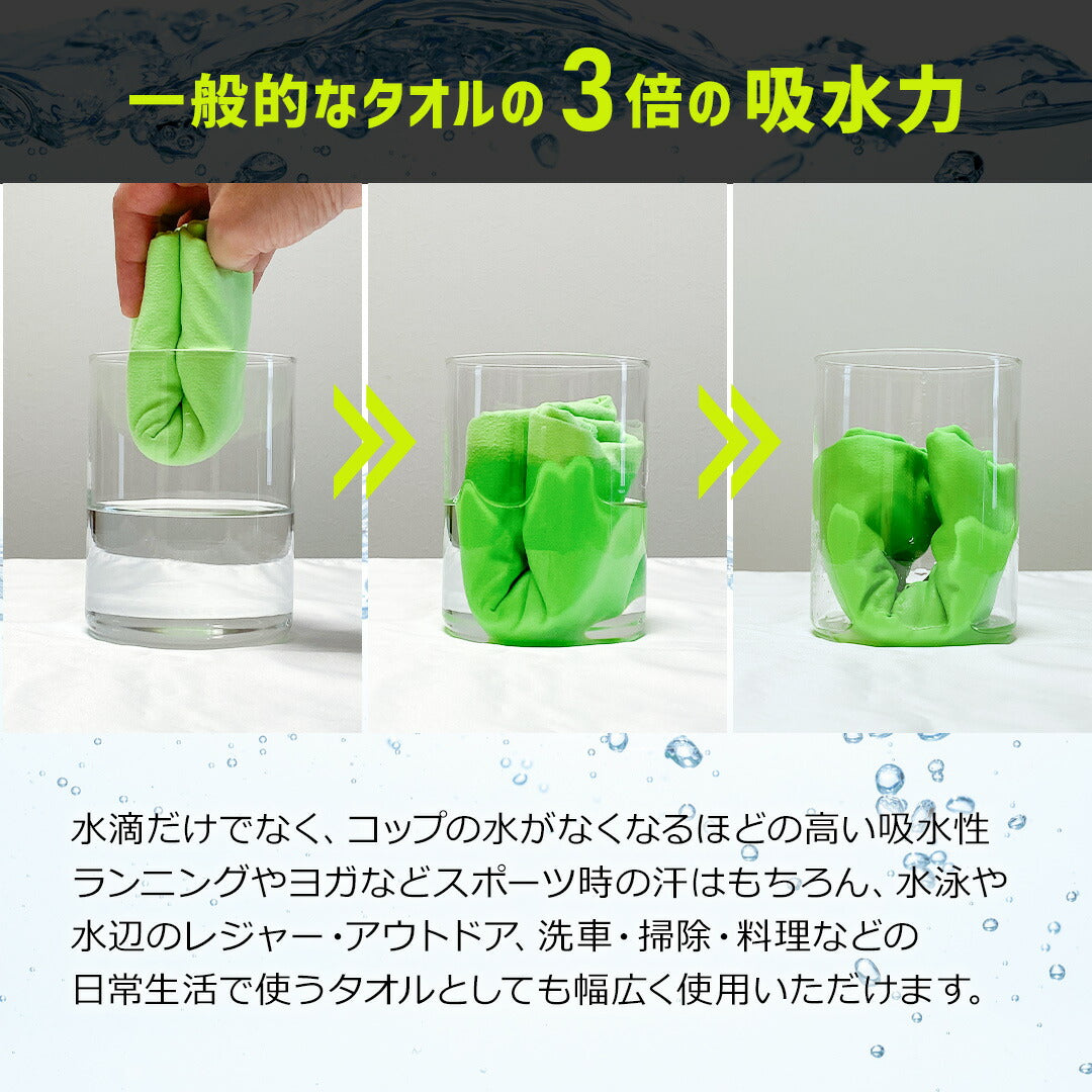 \SALE レビュー&応募で+1枚プレゼント/セイムタオル