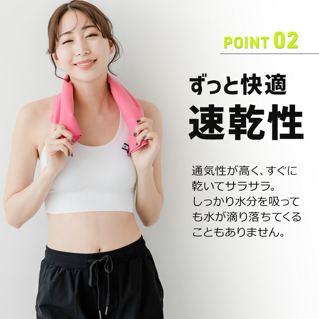 \SALE レビュー&応募で+1枚プレゼント/セイムタオル