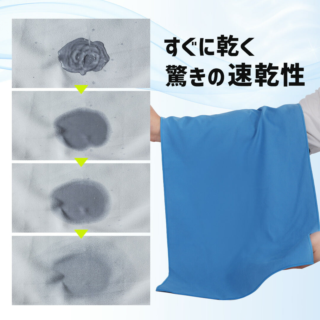 \SALE レビュー&応募で+1枚プレゼント/セイムタオル