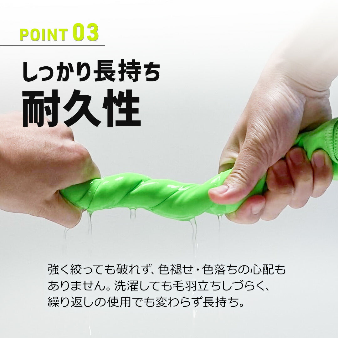 \SALE レビュー&応募で+1枚プレゼント/セイムタオル
