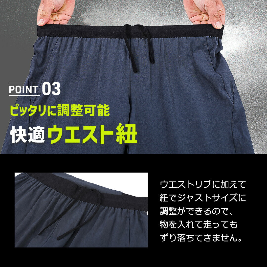 \SALE レビュー&応募で+1枚プレゼント/ ランニングパンツ ロング