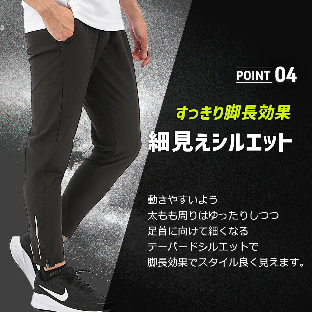 \SALE レビュー&応募で+1枚プレゼント/ ランニングパンツ ロング