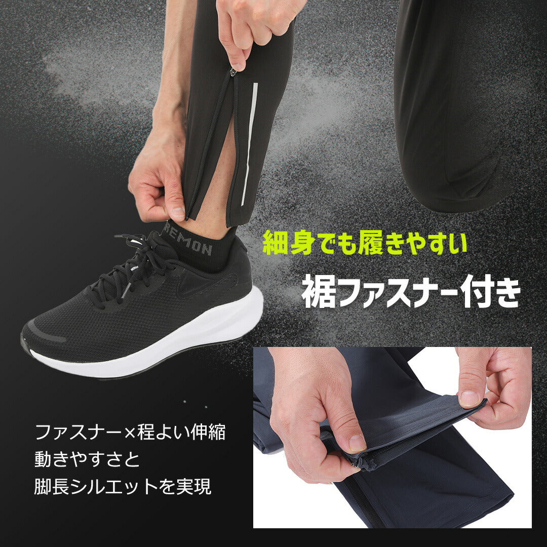 \SALE レビュー&応募で+1枚プレゼント/ ランニングパンツ ロング
