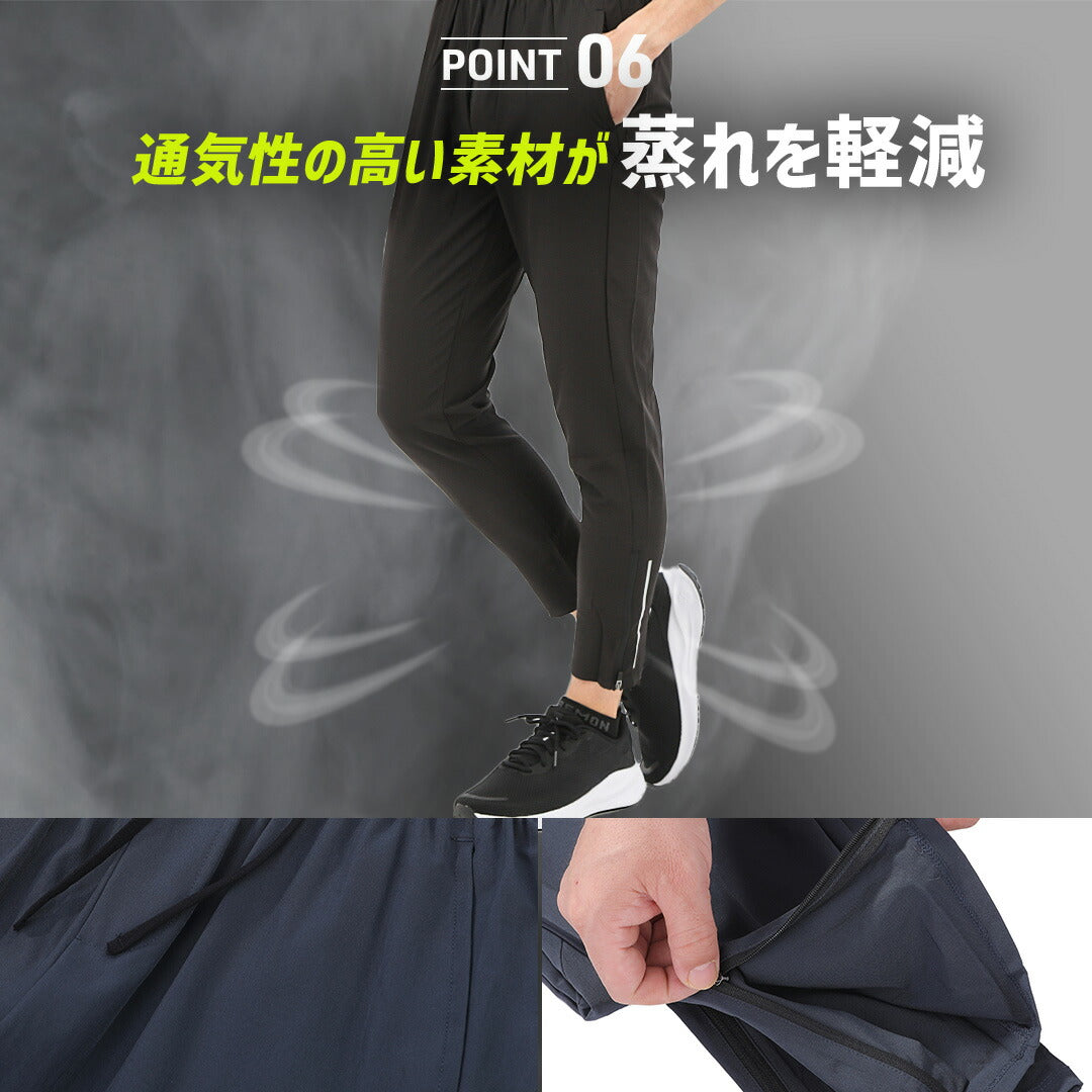 \SALE レビュー&応募で+1枚プレゼント/ ランニングパンツ ロング