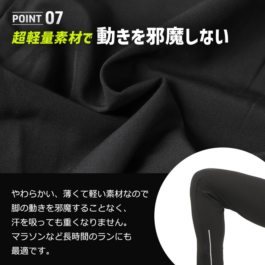 \SALE レビュー&応募で+1枚プレゼント/ ランニングパンツ ロング
