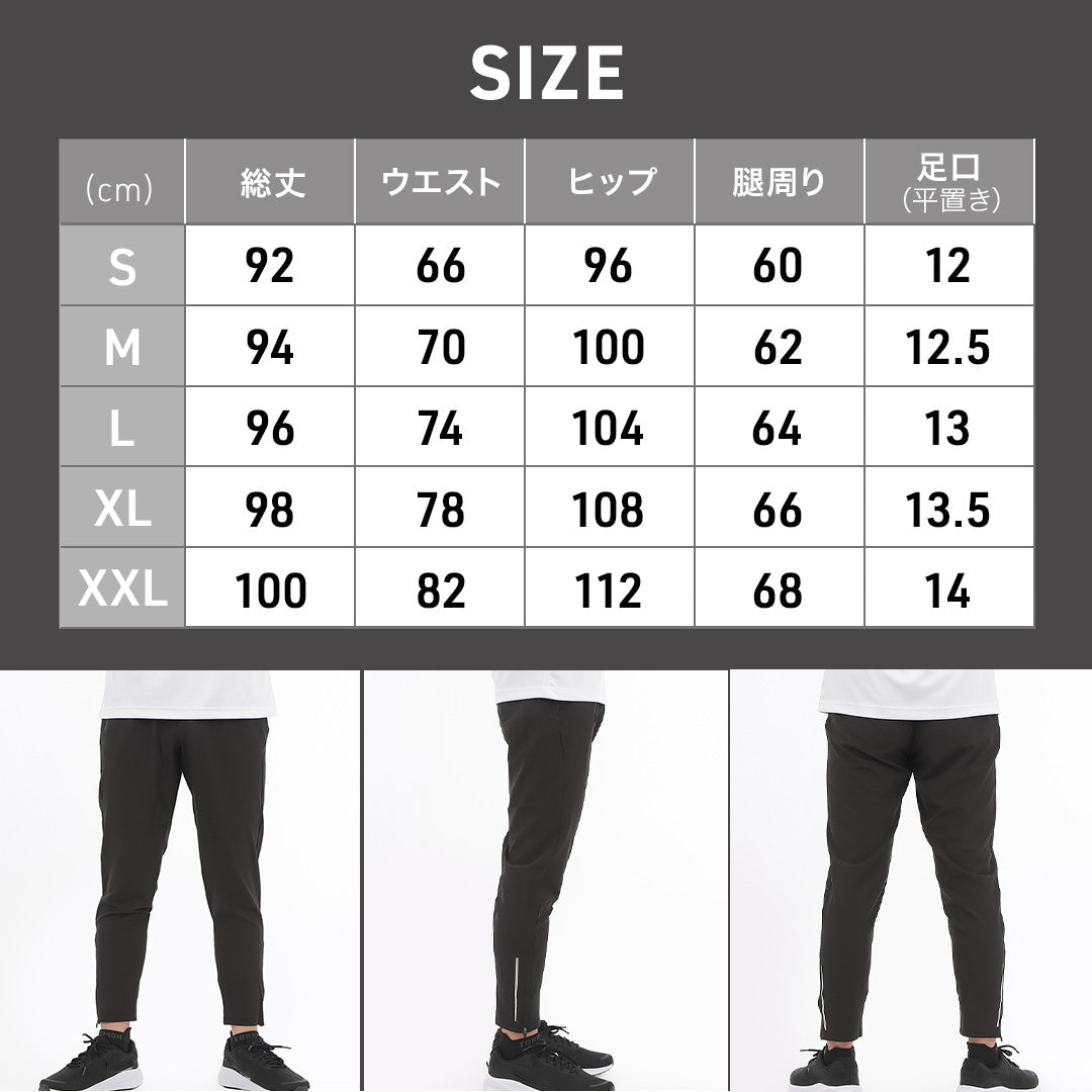 \SALE レビュー&応募で+1枚プレゼント/ ランニングパンツ ロング