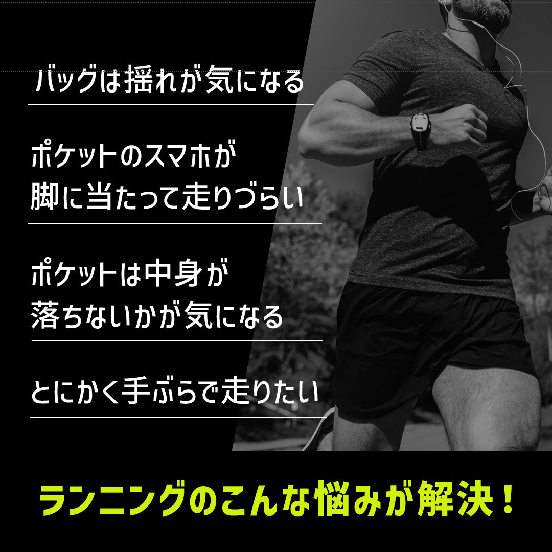 \SALE レビュー&応募で+1枚プレゼント/ ランニングパンツ ロング