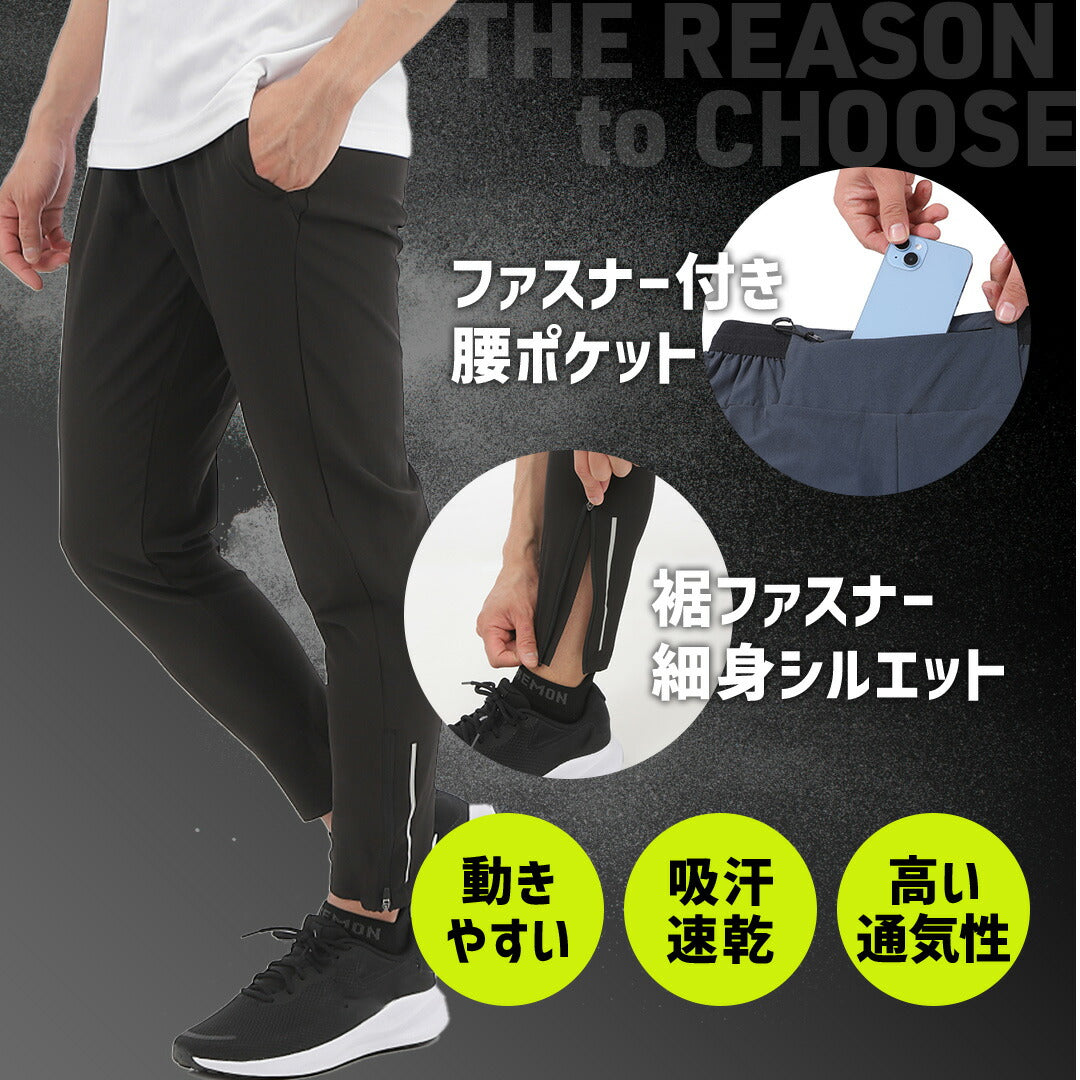 \SALE レビュー&応募で+1枚プレゼント/ ランニングパンツ ロング