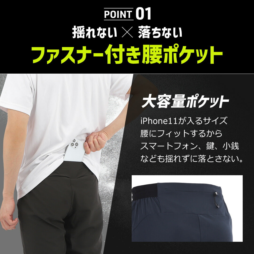 \SALE レビュー&応募で+1枚プレゼント/ ランニングパンツ ロング