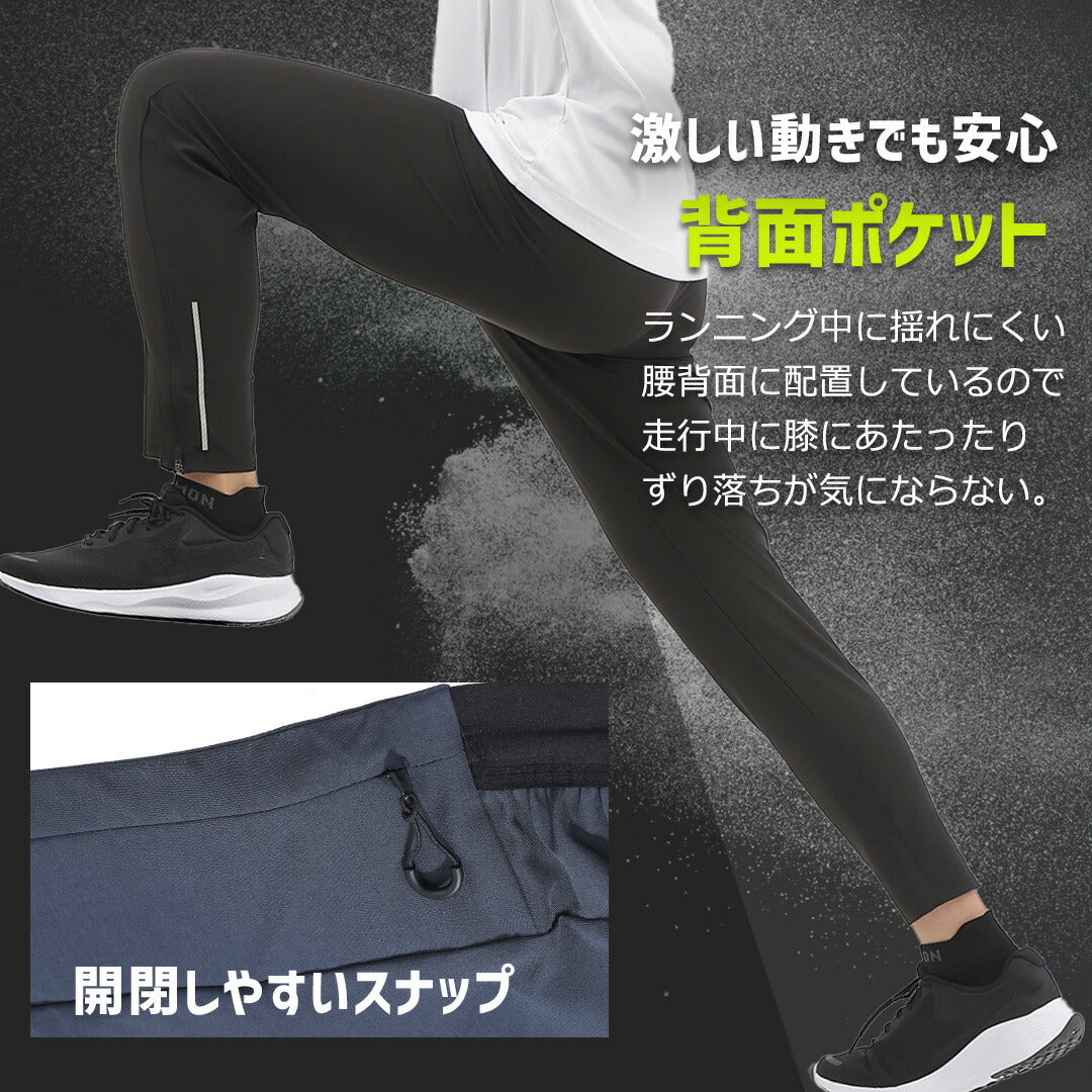 \SALE レビュー&応募で+1枚プレゼント/ ランニングパンツ ロング