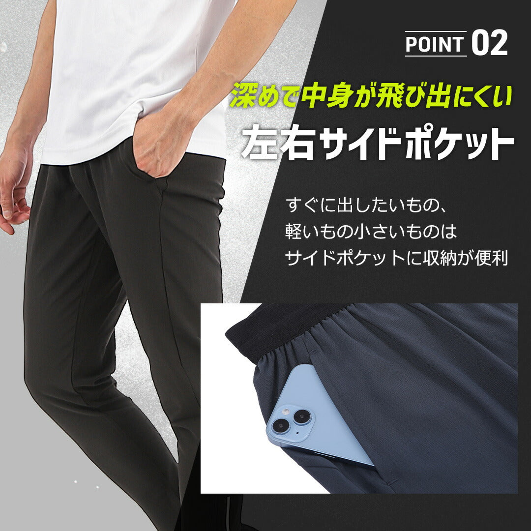 \SALE レビュー&応募で+1枚プレゼント/ ランニングパンツ ロング