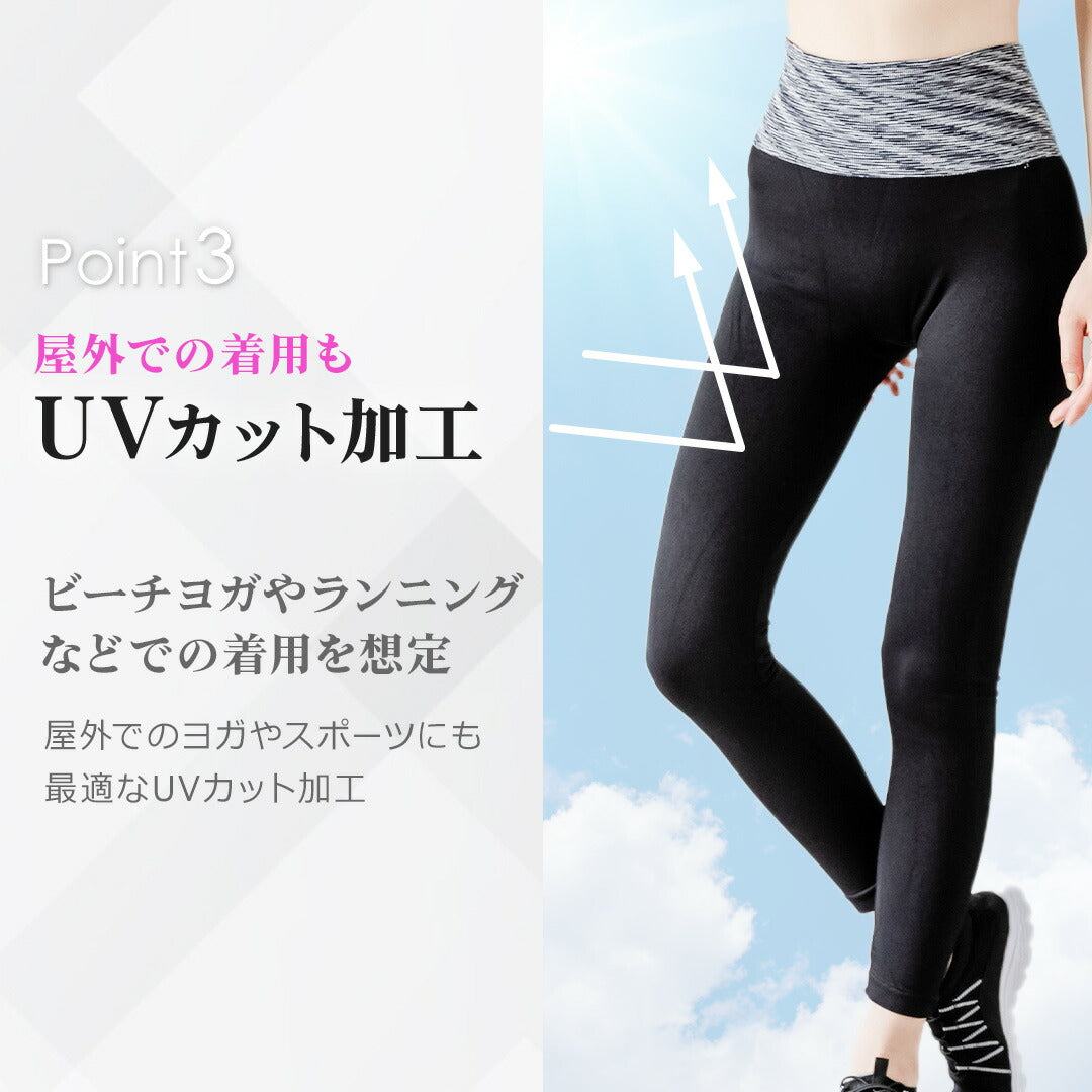 \SALE レビュー&応募で+1枚プレゼント/スポーツレギンス レディース