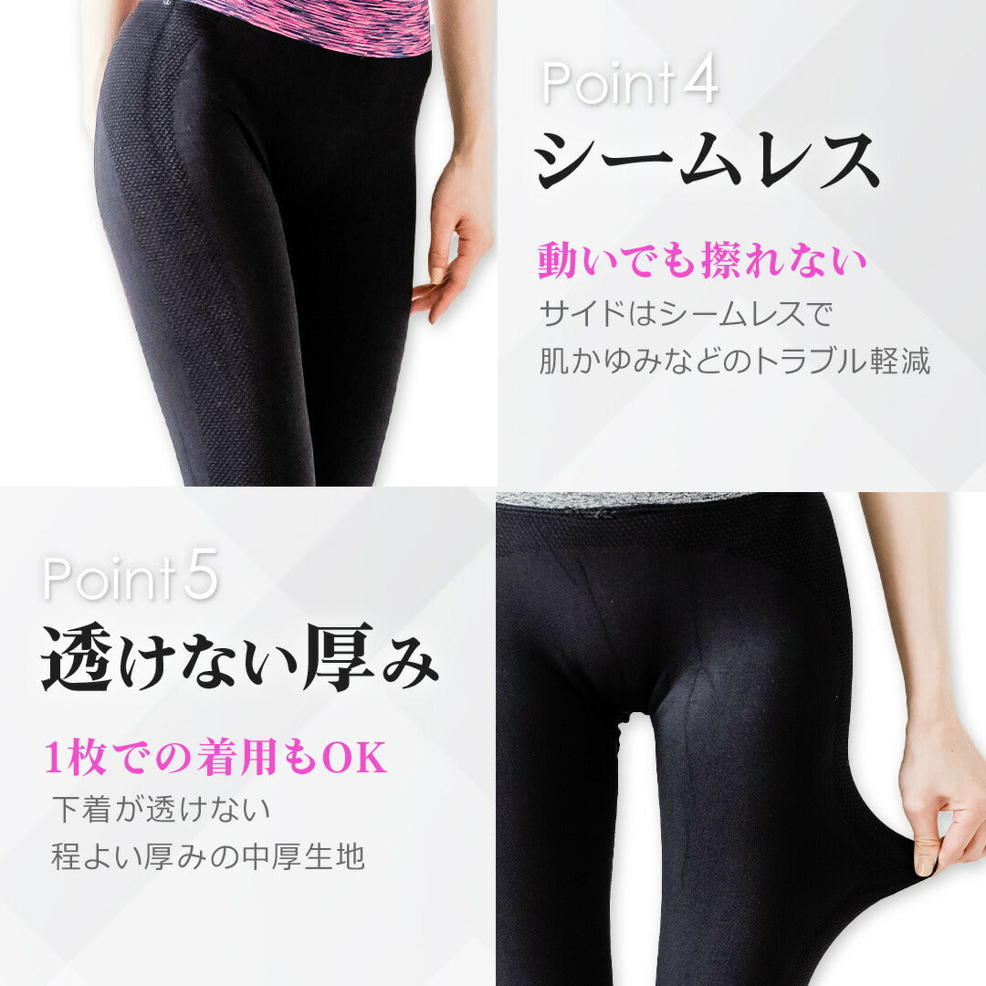 \SALE レビュー&応募で+1枚プレゼント/スポーツレギンス レディース