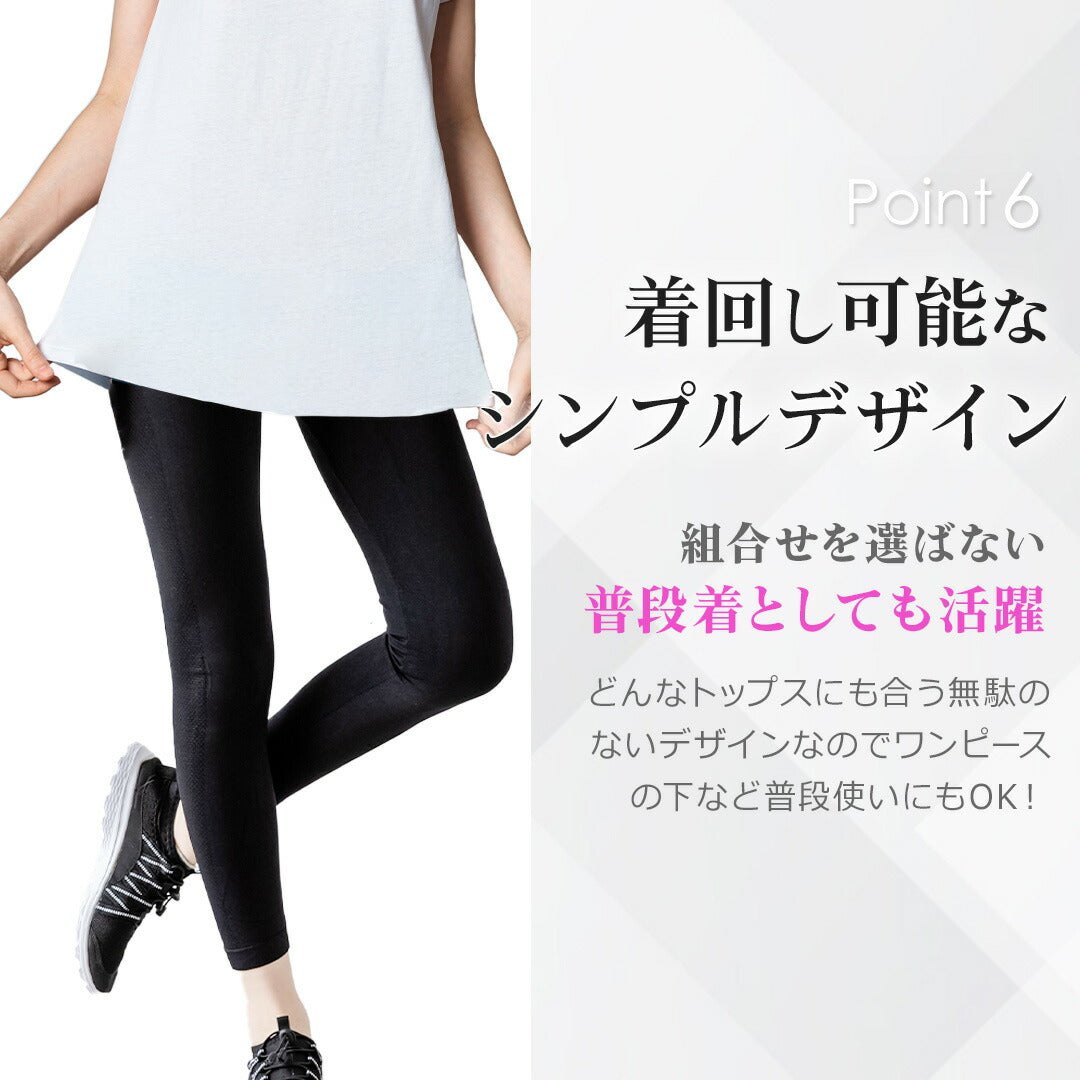 \SALE レビュー&応募で+1枚プレゼント/スポーツレギンス レディース