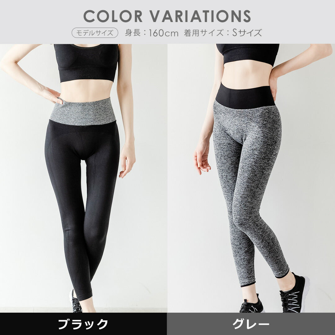 \SALE レビュー&応募で+1枚プレゼント/スポーツレギンス レディース