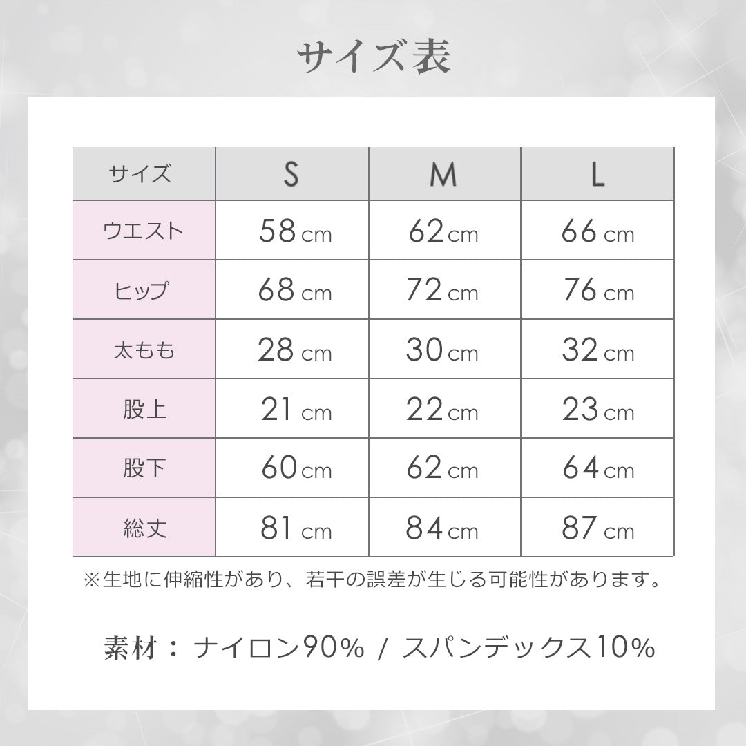 \SALE レビュー&応募で+1枚プレゼント/スポーツレギンス レディース