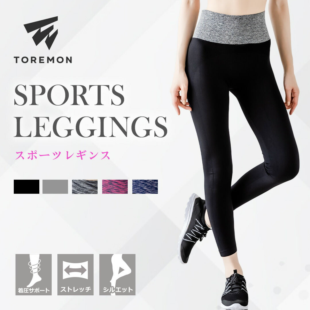 \SALE レビュー&応募で+1枚プレゼント/スポーツレギンス レディース